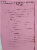 广西,百色市,西林县,那佐乡,达下村