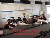 安徽省,宿州市,灵璧县,尤集镇,张东湖村
