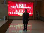 甘肃省,白银市,靖远县,双龙乡,义和村