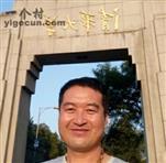 甘肃省,白银市,靖远县,双龙乡,义和村