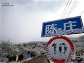 甘肃省,天水市,秦安县,魏店乡,陈庄村