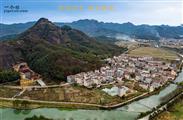 浙江省,金华市,永康市,石柱镇,上杨村