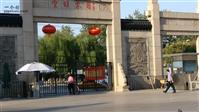 北京市,大兴区,旧宫地区,宣颐家园社区