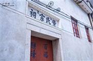 福建省,福州市,长乐区,玉田镇,西埔村
