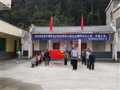 索汪村 索汪居委会举行新中国🇨🇳成立70周年庆典升旗仪式