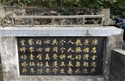 福建省,福州市,长乐区,玉田镇,西埔村