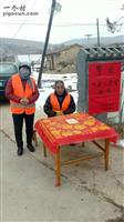 甘肃省,兰州市,榆中县,高崖镇,李家磨村