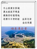 浙江省,宁波市,宁海县,桥头胡街道,涨家溪村