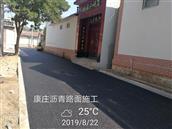 山东省,济南市,历城区,唐王镇,康家庄村