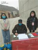 甘肃省,天水市,秦安县,西川镇,王峡村