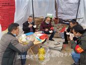 贵州省,黔东南州,黎平县,永从乡,豆洞村