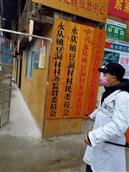 贵州省,黔东南州,黎平县,永从乡,豆洞村