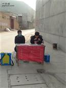 甘肃省,天水市,秦安县,西川镇,王峡村