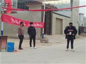 甘肃省,天水市,秦安县,西川镇,王峡村