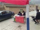 甘肃省,天水市,秦安县,西川镇,王峡村