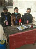 甘肃省,天水市,秦安县,西川镇,王峡村