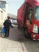 甘肃省,天水市,秦安县,西川镇,王峡村