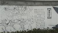 毛家社区 七天七夜阻击战纪念公园5