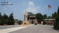 河北省,邯郸市,临漳县,习文乡,河图村