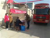 甘肃省,天水市,秦安县,西川镇,王峡村