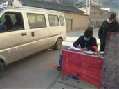 甘肃省,天水市,秦安县,西川镇,王峡村