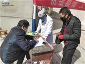 甘肃省,天水市,秦安县,西川镇,王峡村