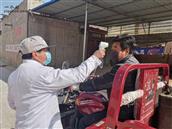 甘肃省,天水市,秦安县,西川镇,王峡村