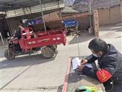 甘肃省,天水市,秦安县,西川镇,王峡村