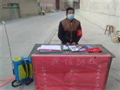 甘肃省,天水市,秦安县,西川镇,王峡村