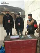 甘肃省,天水市,秦安县,西川镇,王峡村