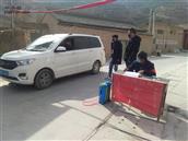 甘肃省,天水市,秦安县,西川镇,王峡村