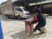 甘肃省,天水市,秦安县,西川镇,王峡村