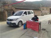 甘肃省,天水市,秦安县,西川镇,王峡村