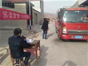 甘肃省,天水市,秦安县,西川镇,王峡村