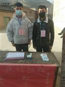 甘肃省,天水市,秦安县,西川镇,王峡村