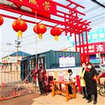 山东省,淄博市,临淄区,皇城镇,皇城村