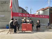 甘肃省,天水市,秦安县,西川镇,王峡村