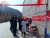 甘肃省,天水市,秦安县,西川镇,王峡村