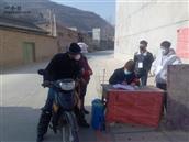 甘肃省,天水市,秦安县,西川镇,王峡村