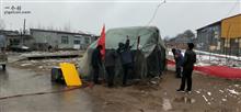 西军卫村 加固值班帐篷，进一步给值班人员做好保暖措施。