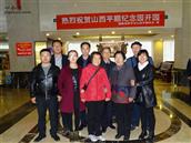 山西省,长治市,平顺县,青羊镇,山南底村