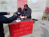 甘肃省,天水市,秦安县,西川镇,王峡村