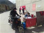 甘肃省,天水市,秦安县,西川镇,王峡村