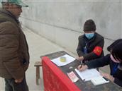 甘肃省,天水市,秦安县,西川镇,王峡村