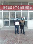 甘肃省,天水市,秦安县,西川镇,王峡村