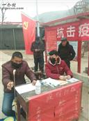 甘肃省,天水市,秦安县,西川镇,王峡村