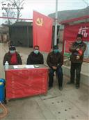 甘肃省,天水市,秦安县,西川镇,王峡村