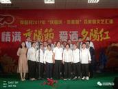 湖北省,黄冈市,黄州区,陶店乡,茶园村