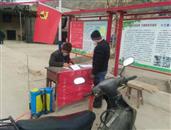 甘肃省,天水市,秦安县,西川镇,王峡村