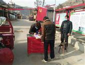 甘肃省,天水市,秦安县,西川镇,王峡村